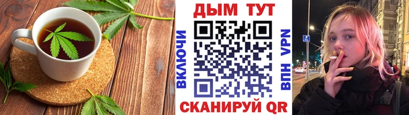 цена   Муром  Cannafood марихуана 