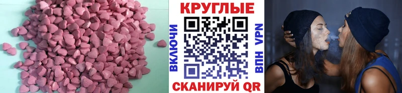 Ecstasy 99% Муром