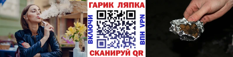 где купить наркоту дарк нет как зайти ГАШ индика сатива Муром