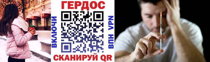 MEGA ONION  Муром  ГЕРОИН Heroin 