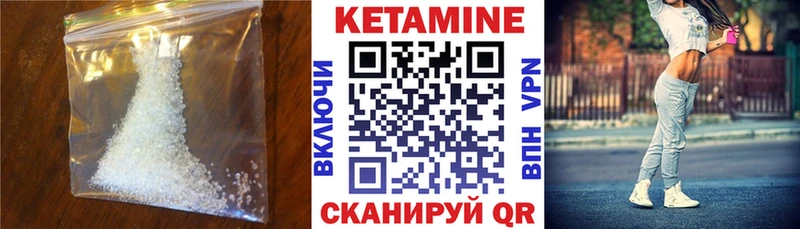 купить  цена  Муром  Кетамин VHQ 