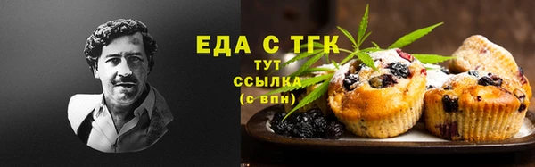 гашишное масло Красноперекопск