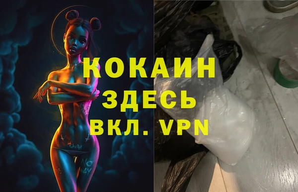 спайс Краснотурьинск