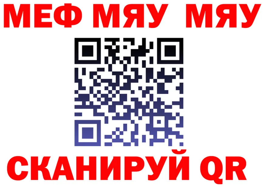 Alfa_PVP СК КРИС зеркало площадка блэк спрут Муром