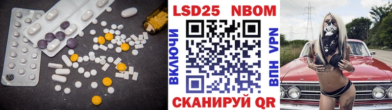 LSD-25 экстази кислота  Муром 