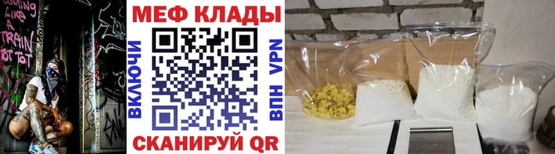 МЕФ  Муром