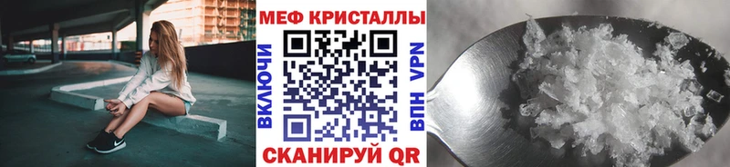 Мефедрон мяу мяу сайты даркнета клад Муром