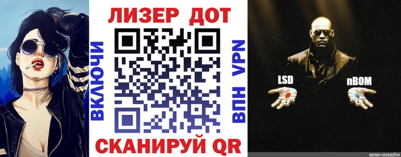 где продают   Муром  blacksprut tor  Марки N-bome 1500мкг 
